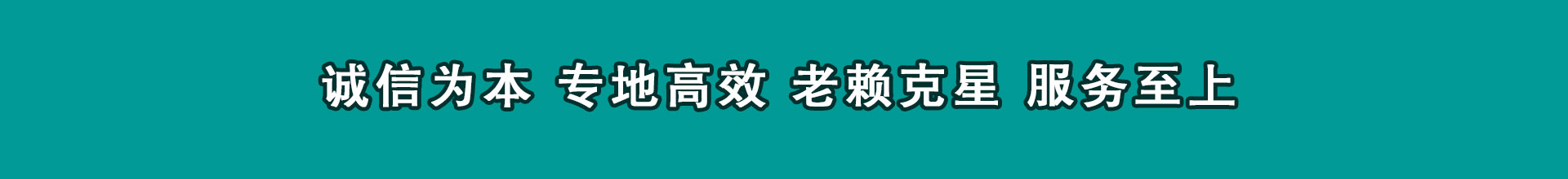 郎溪追债公司