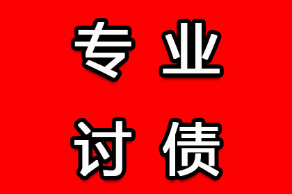 个人债务是否会影响他人？